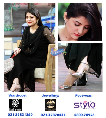 Sanam Baloch