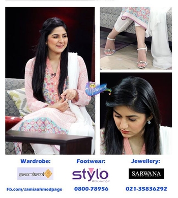 Sanam Baloch