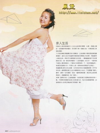 Ariel Lin