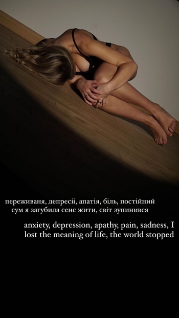 Kateryna Biehu
