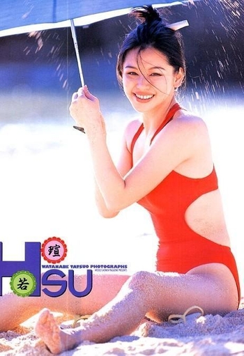 Vivian Hsu