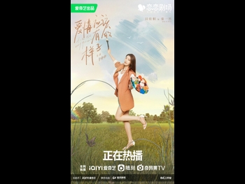  alt="Tian Yi Tong"