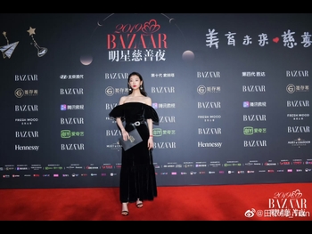  alt="Tian Yi Tong"