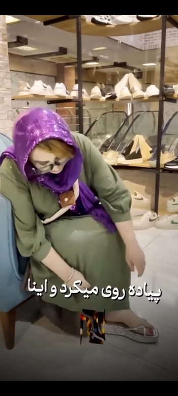 Behnoosh Bakhtiari