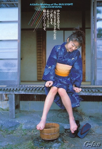 Rina Uchiyama