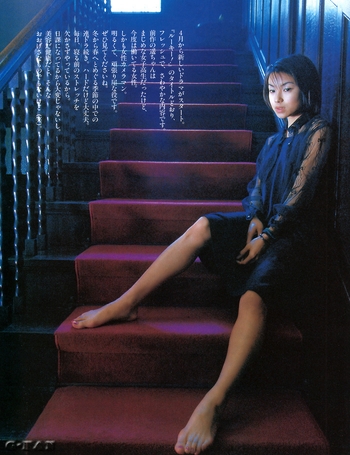 Rina Uchiyama