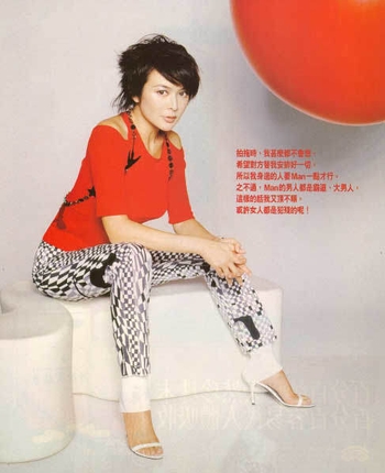 Rosamund Kwan