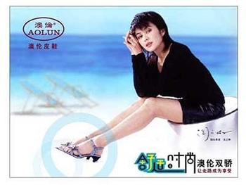 Rosamund Kwan