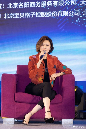 Rosamund Kwan