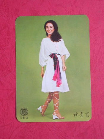 Brigitte Lin