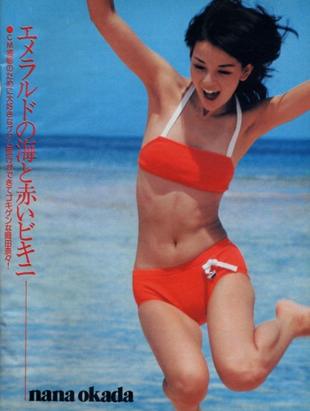 Nana Okada