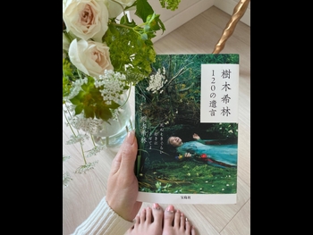  alt="Kumiko Funayama"