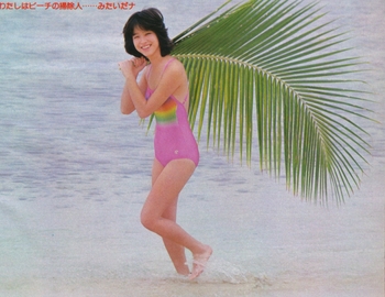 Seiko Matsuda