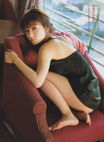 Yûko Ohshima