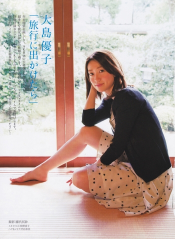 Yûko Ohshima