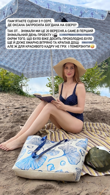 Karyna Shereverova