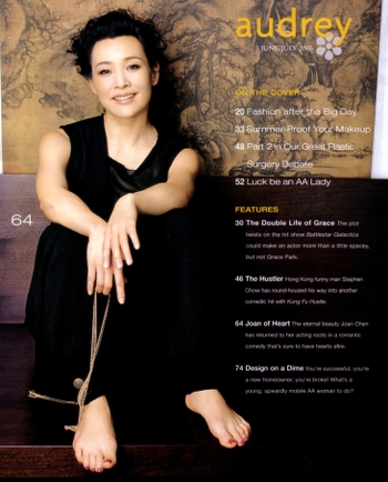 Joan Chen