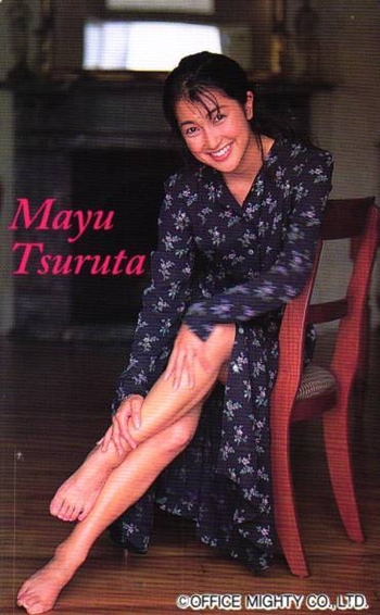 Mayu Tsuruta