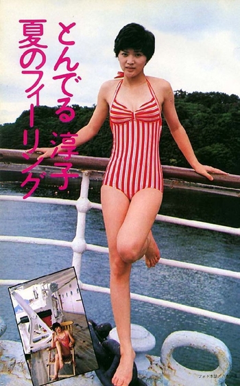 Junko Sakurada