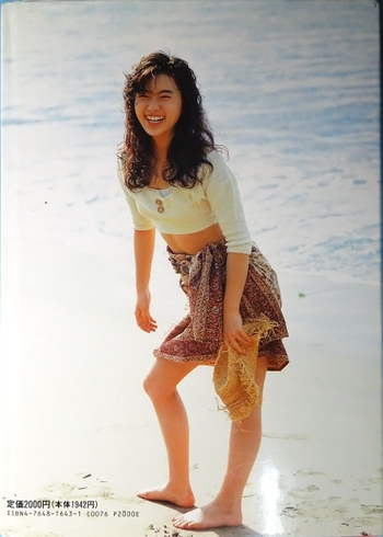 Noriko Sakai