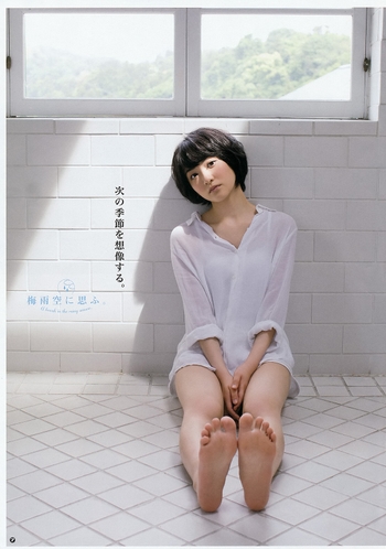 Rina Ikoma