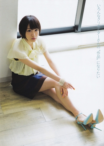 Rina Ikoma