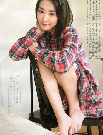 Rina Ikoma