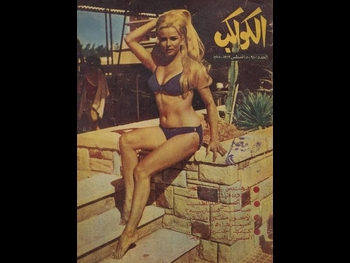  alt="Naglaa Fathy"