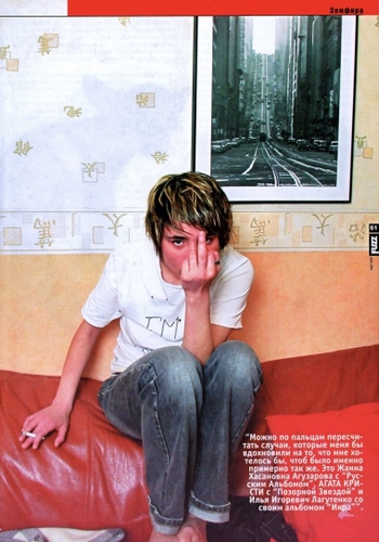 Zemfira