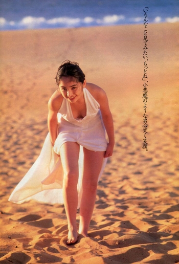 Atsuko Sakurai