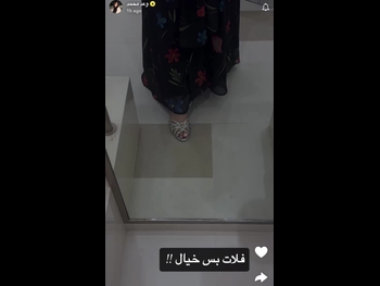  alt="Waad Mohammed"