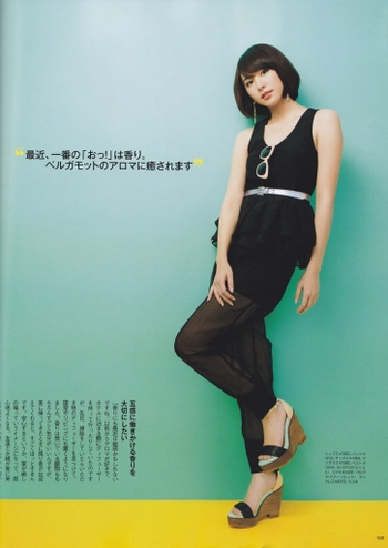 Yui Aragaki