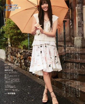 Yui Aragaki