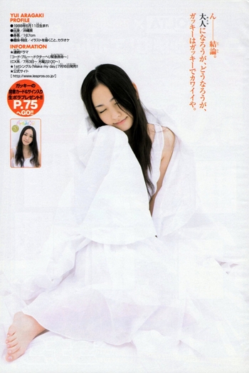 Yui Aragaki