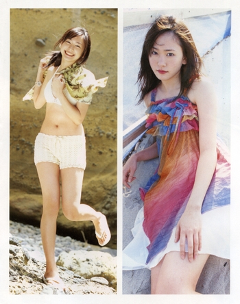 Yui Aragaki