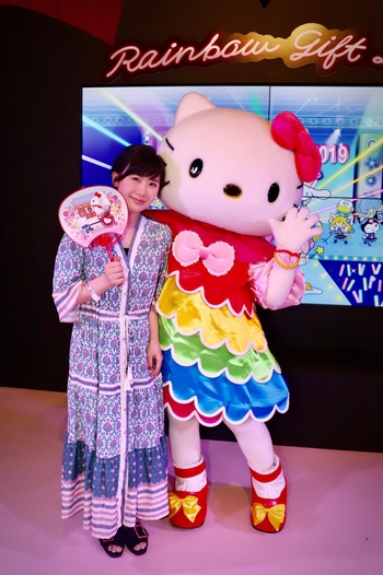 Ai Fukuhara