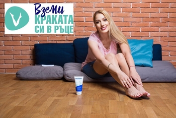 Desislava Bakardzhieva