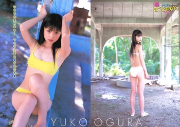 Yûko Ogura