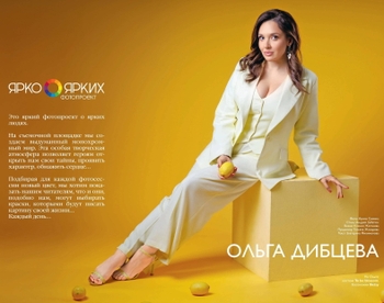 Olga Dibtseva