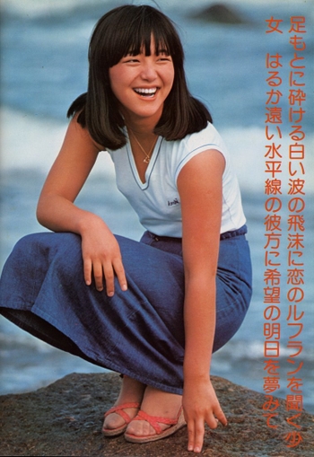 Hiromi Iwasaki