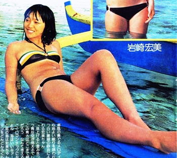 Hiromi Iwasaki