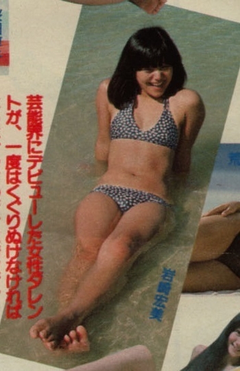 Hiromi Iwasaki