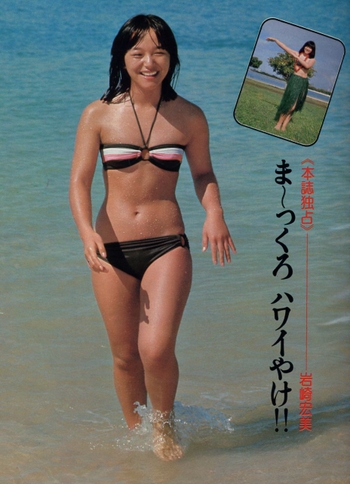 Hiromi Iwasaki