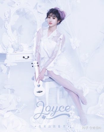 Joyce Chu