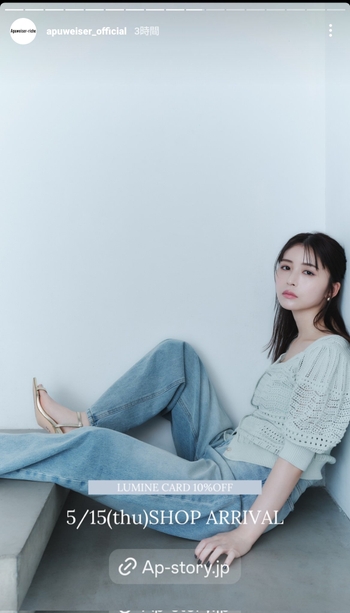 Neru Nagahama