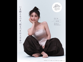 alt="Neru Nagahama"