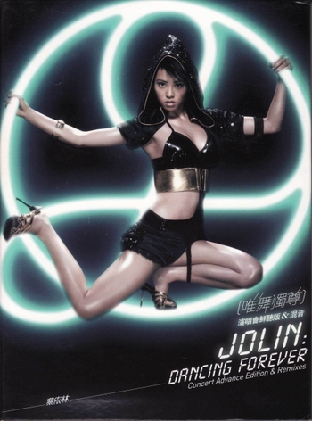 Jolin Tsai