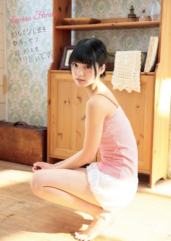 Yurina Hirate