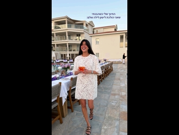  alt="Yarden Vizel"