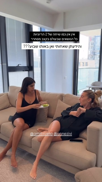 Anne Zivi